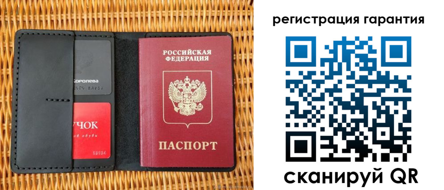 прописка для школы в Апрелевке